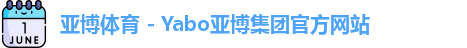 亚博